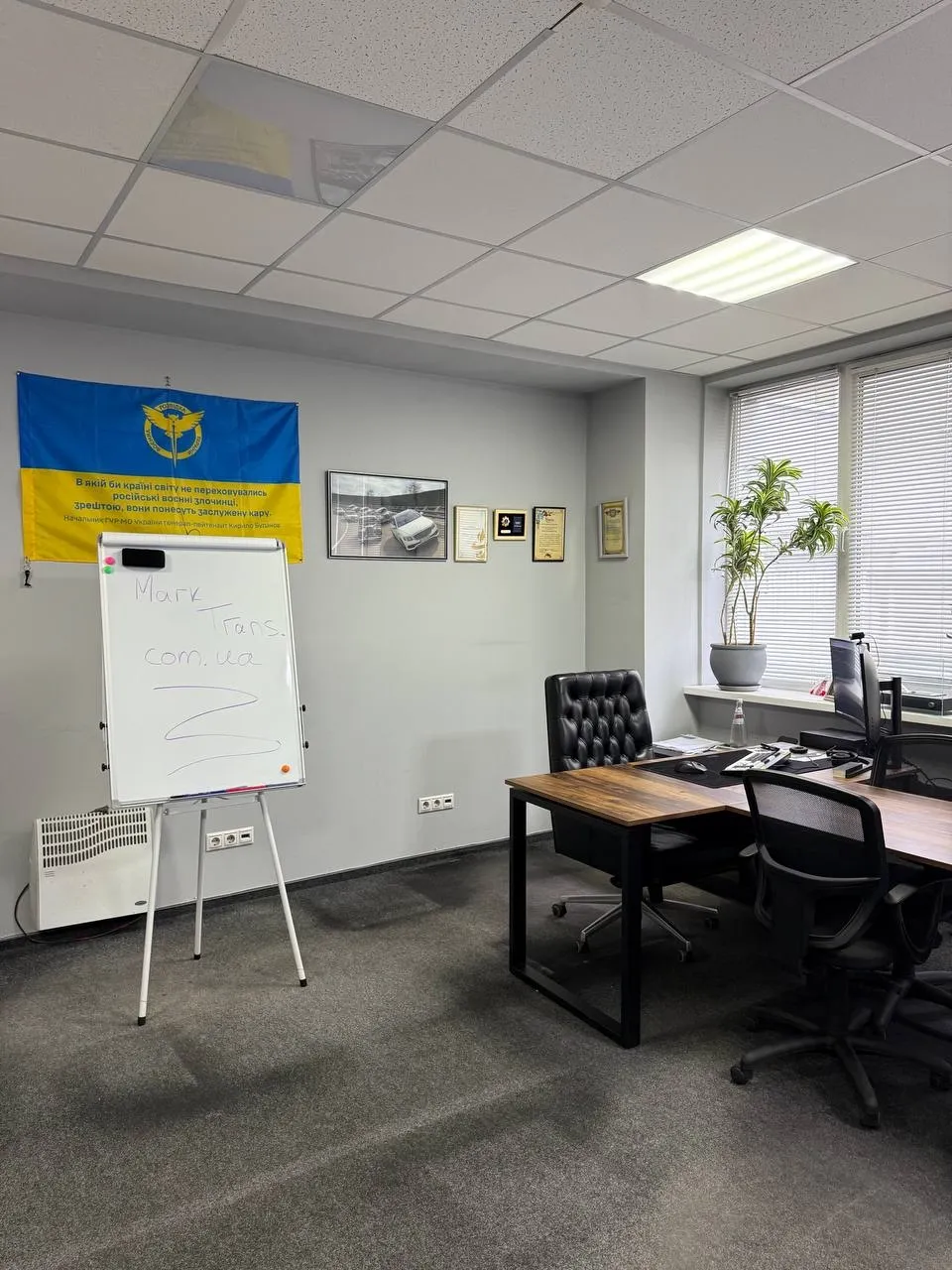 Офіс MARKTRANS — робочий простір