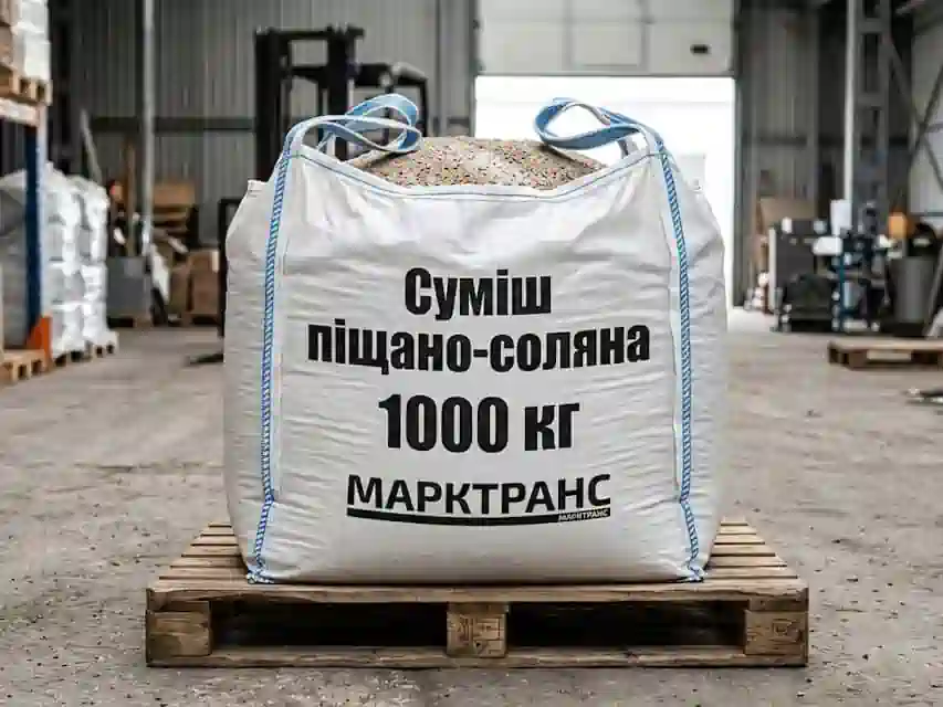 Замовити Піщано-соляна суміш (ПСС)